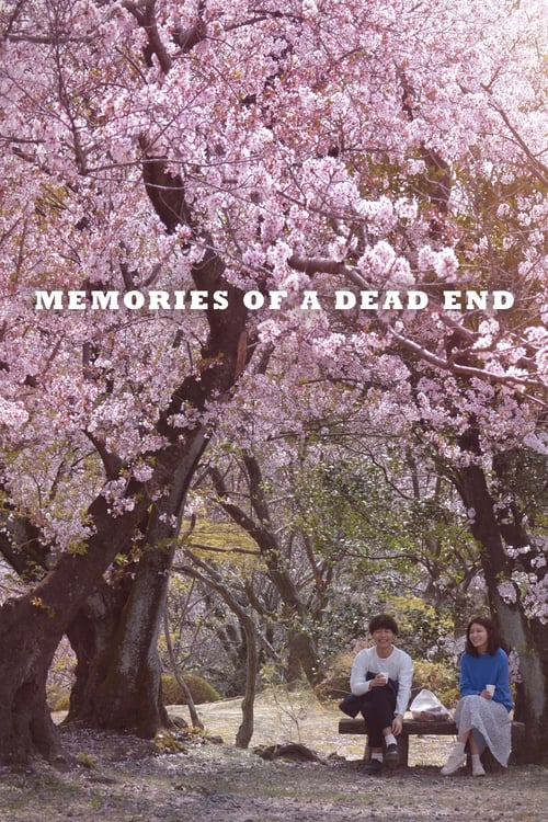 Dead End