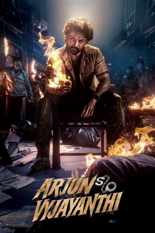 Arjun S O Vyjayanthi