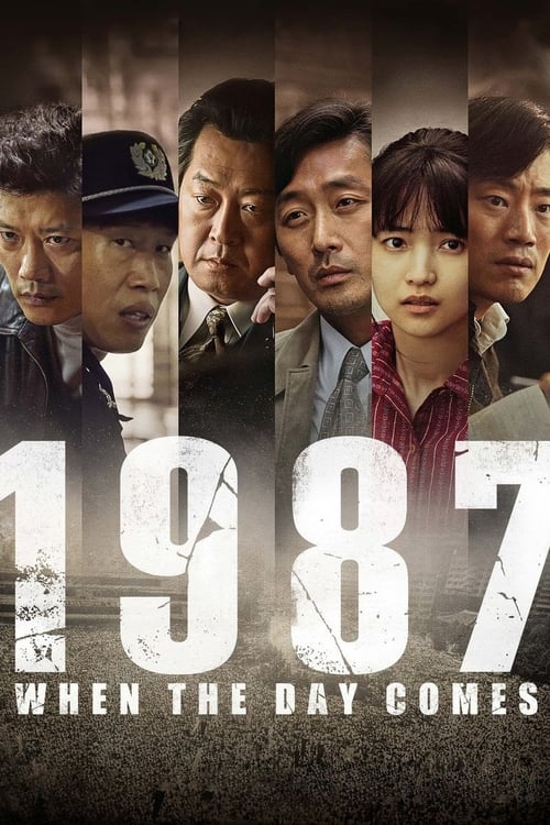 1987 When The Day Comes