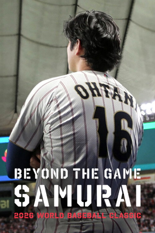 Beyond The Game Samurai 2026 World Baseball Classic