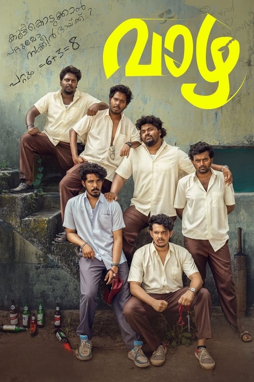 Vaazha: Biopic Of A Billion Boys