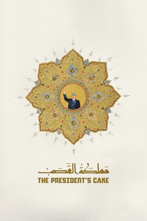 Mamlaket Al-qasab
