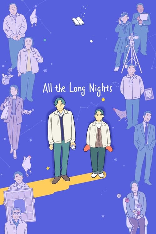 All The Long Nights