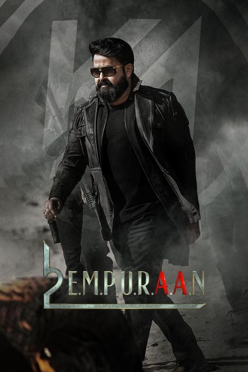 L2 Empuraan