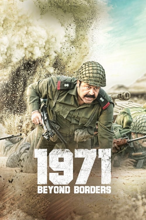 Yuddha Bhoomi