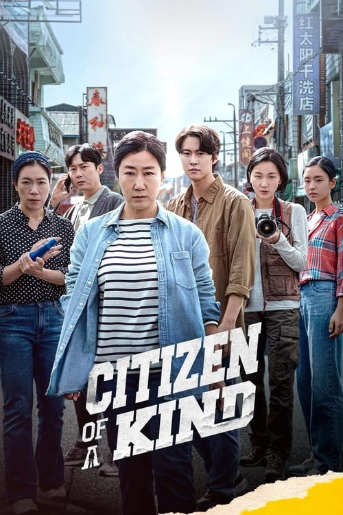 Citizen Of A Kind
