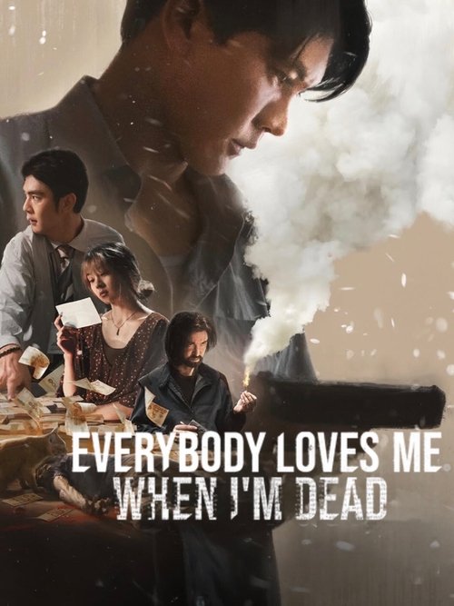 Everybody Loves Me When Im Dead
