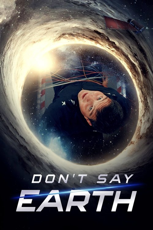 Dont Say Earth