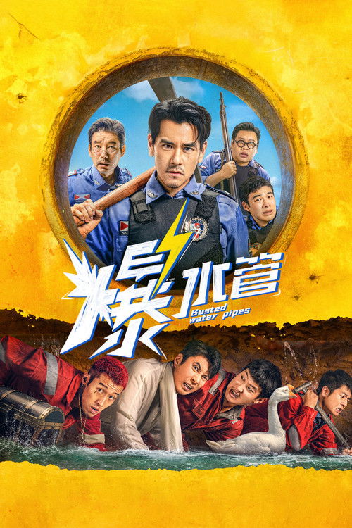Bao Shui Guan