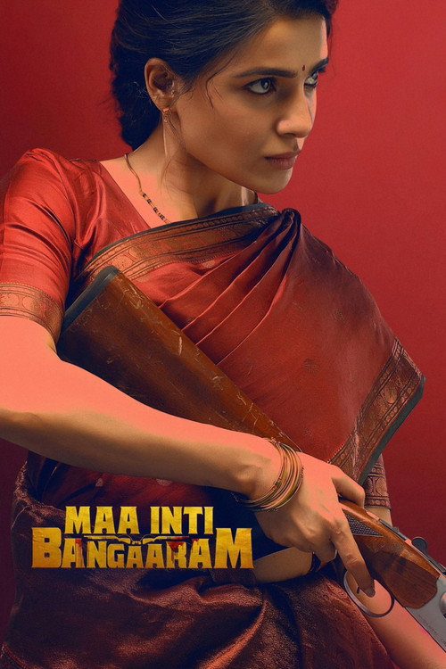 Engal Thangam