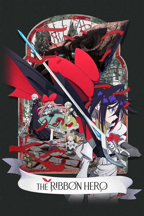 Ribon Hiro