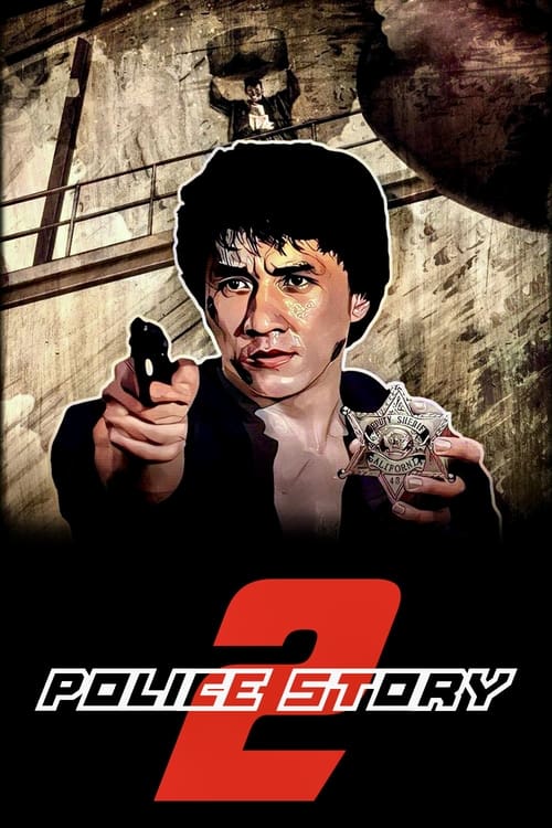 Police Story Part II
