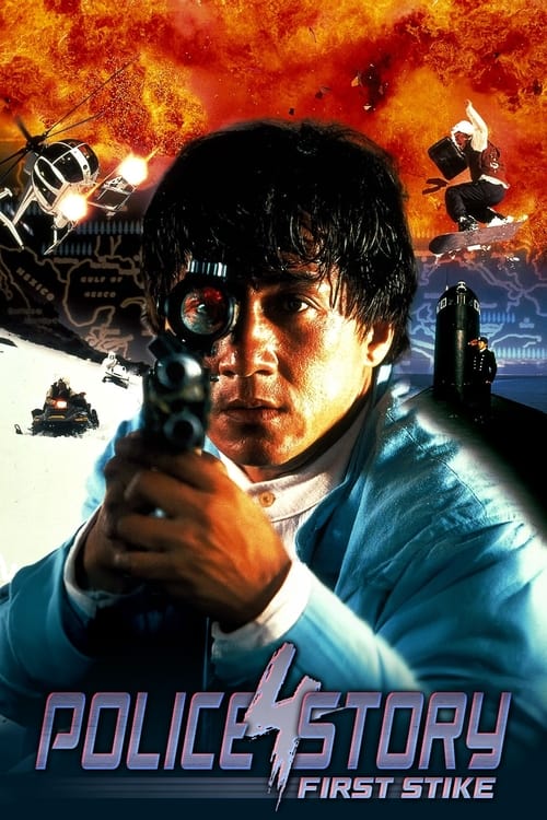 Police Story 4