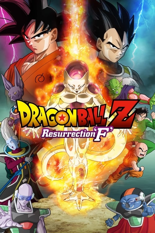 Dragon Ball Z  Resurrection F