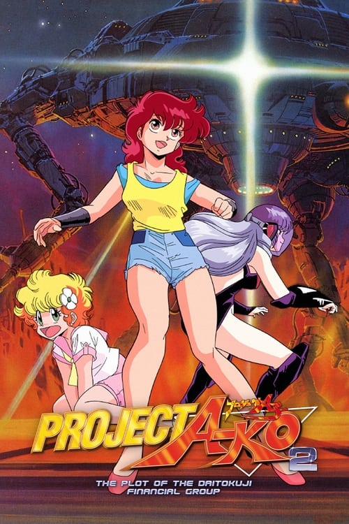 Project A 2