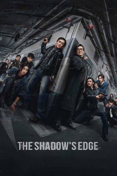 The Edge