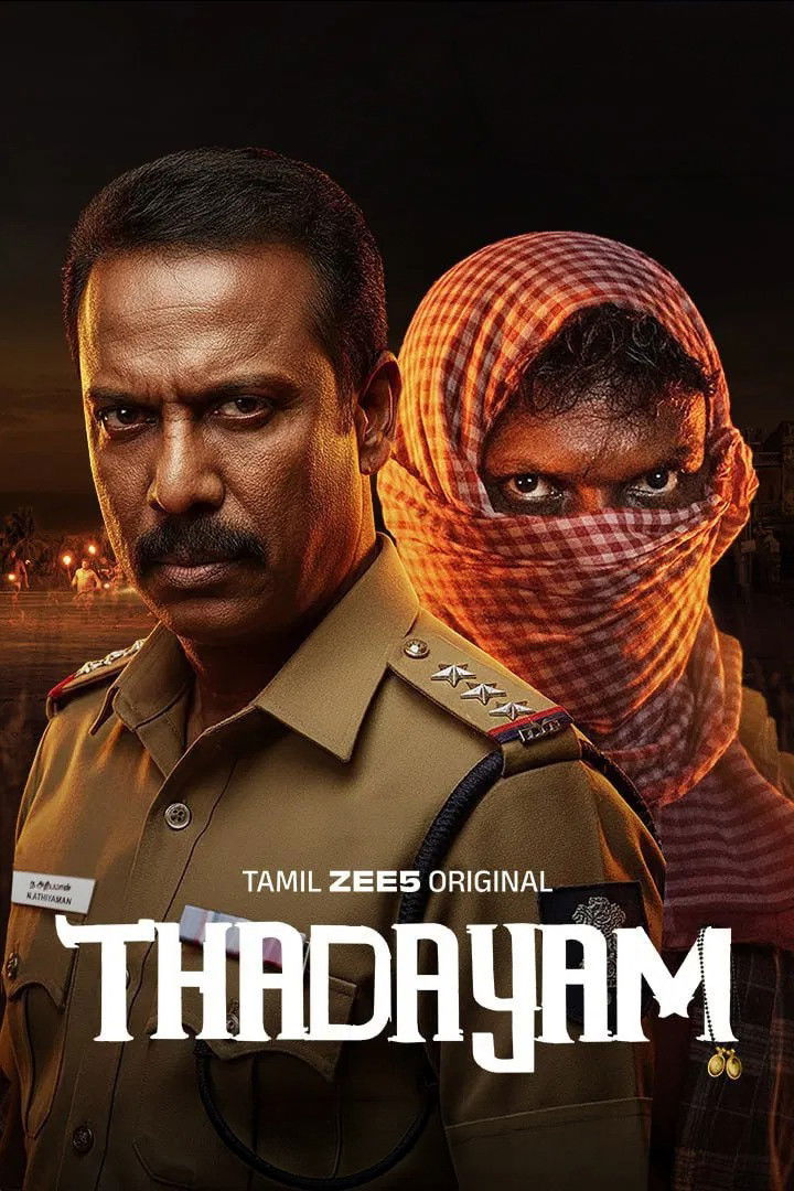Thadayam