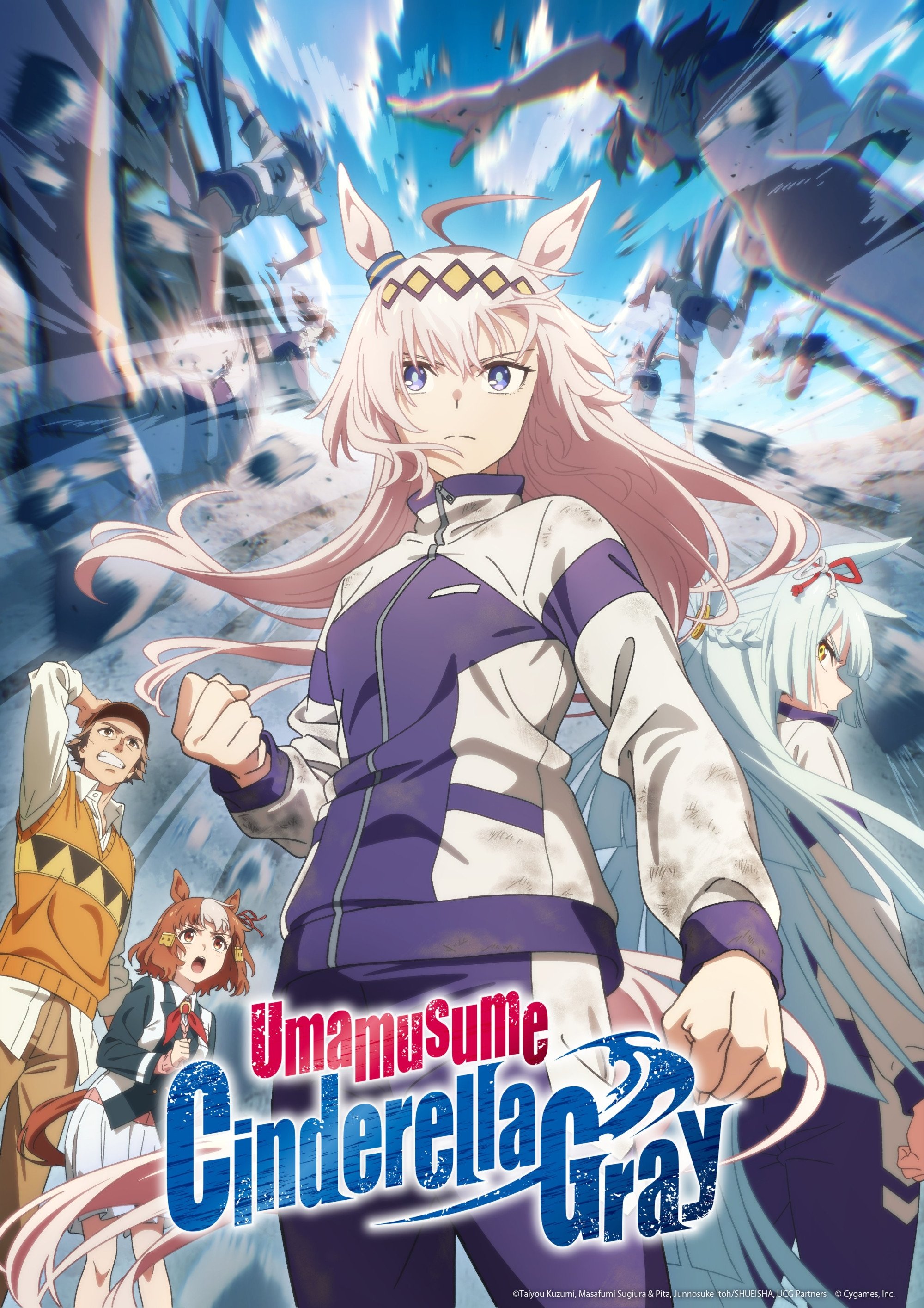 Umamusume: Cinderella Gray