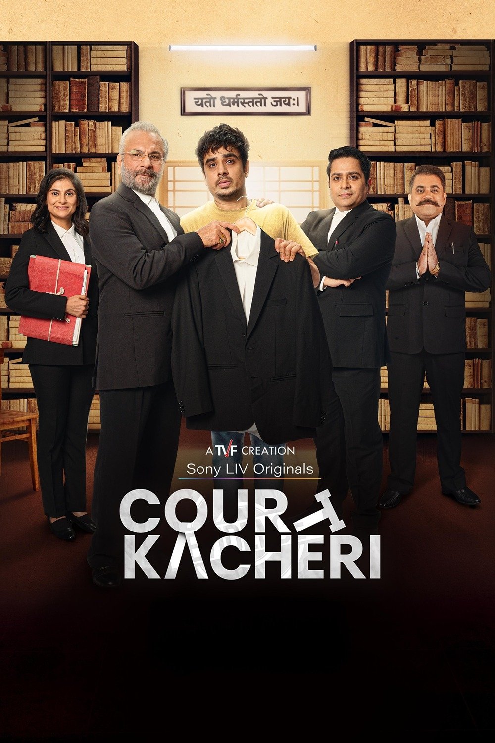 Court Kacheri